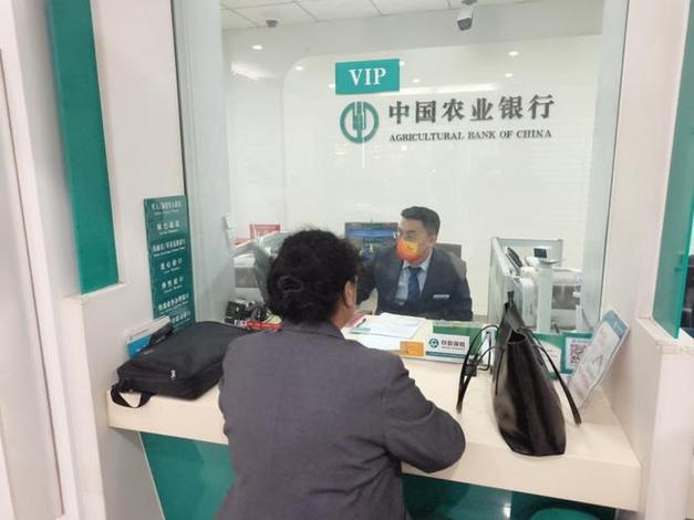 中国农业手机银行app