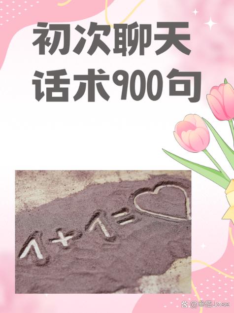 亲密度二次找回缩略图