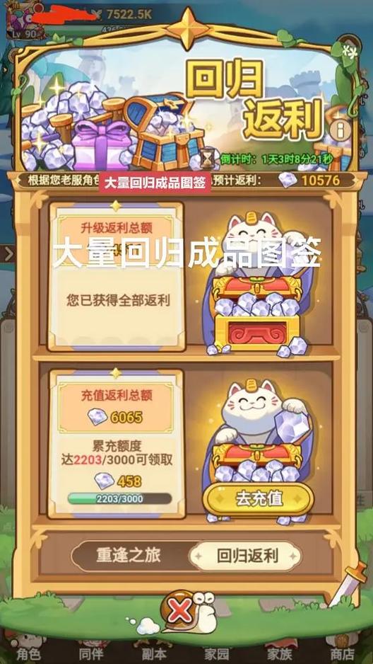 王者新区好还是老区好