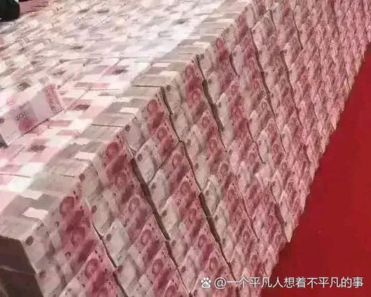 一个亿怎么花