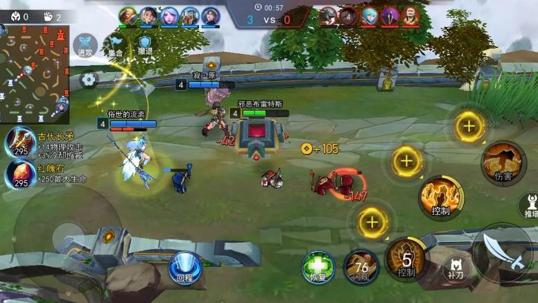 5v5王者峡谷破解版缩略图