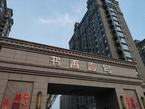 书香壹号最新售价
