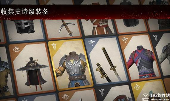 暗影格斗3(内置菜单)缩略图