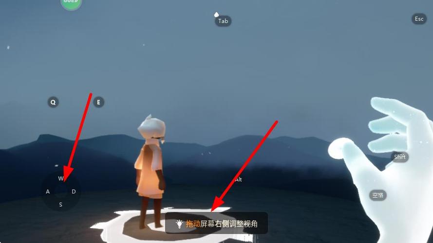 光遇全物品北觅最新版下载游戏截图