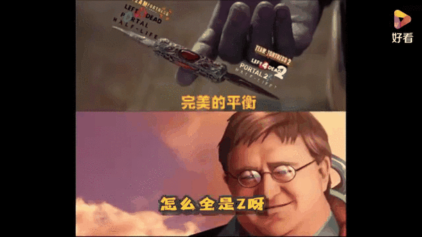steam为什么叫g胖