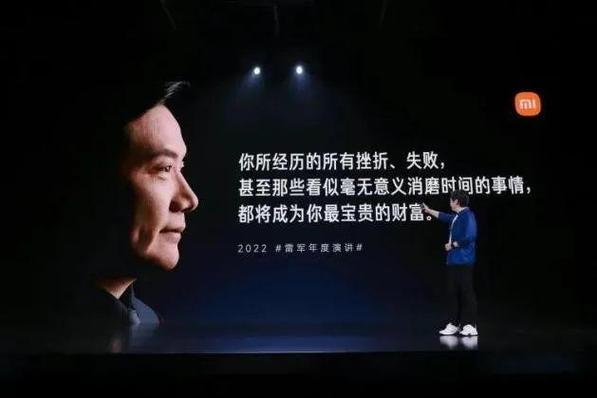 雷军有一句口头禅叫什么来着截图