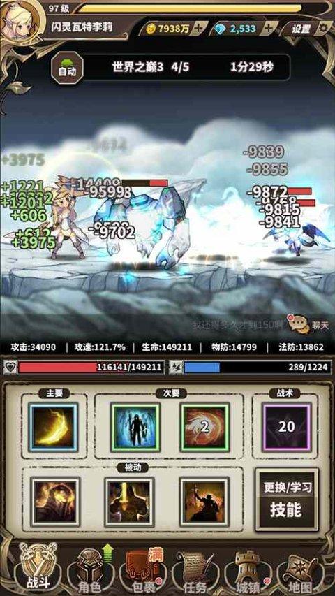 无尽大冒险脚本