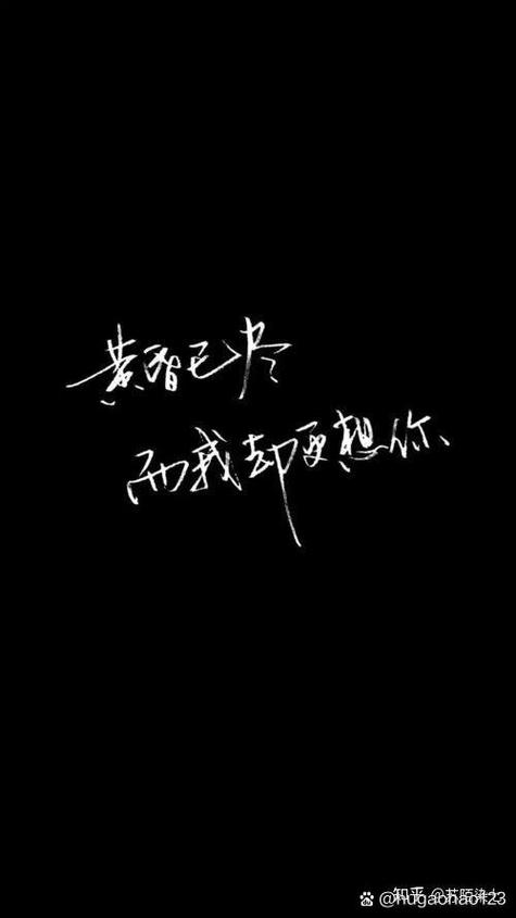 黑色字体配什么底色