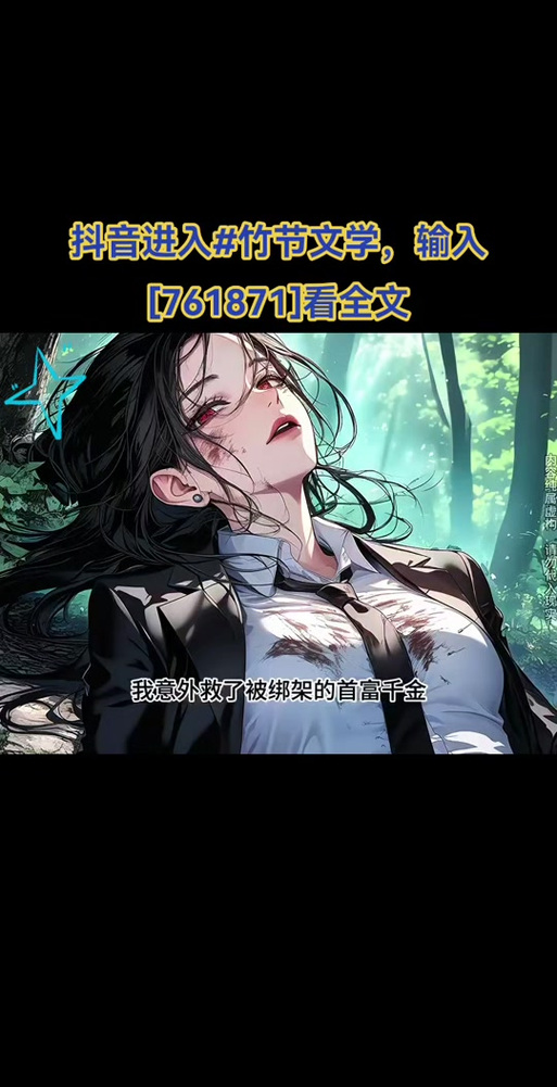 韩漫土豪漫画