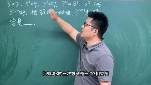 三次方的计算公式