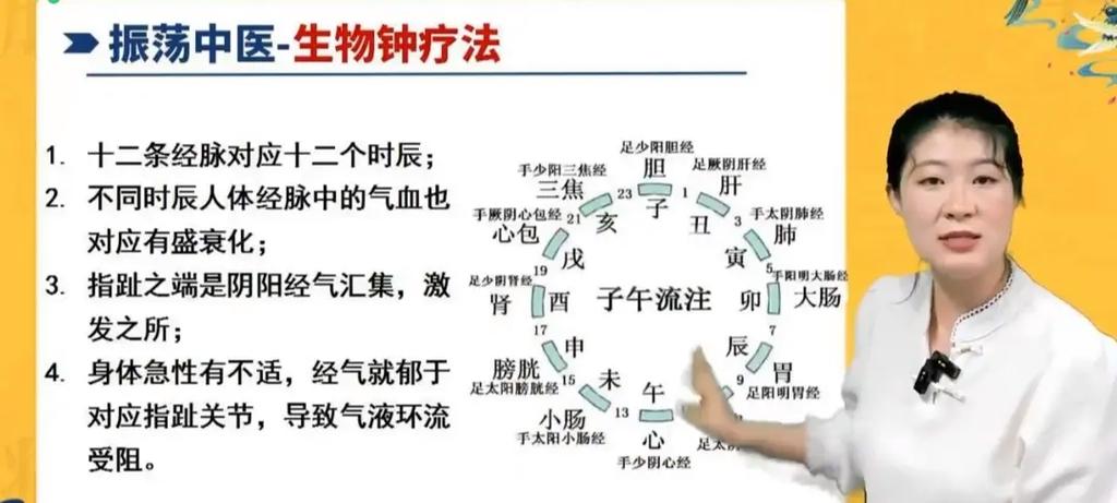 女生说生物钟怎么回复