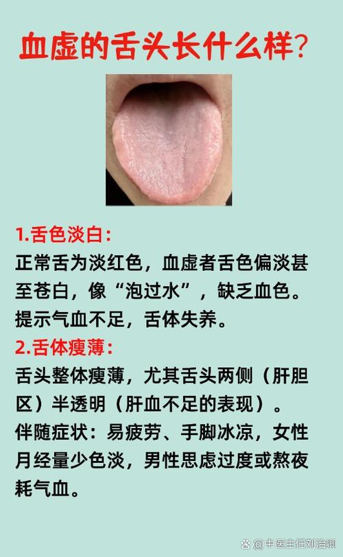 脾胃虚弱能引起性功能不行吗
