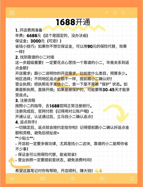 店小秘多少钱一年