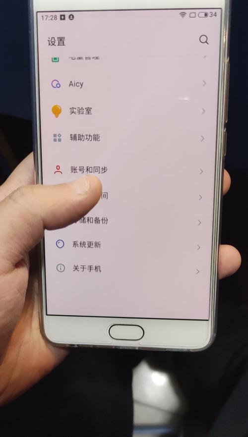 128g手机怎么扩容256g缩略图