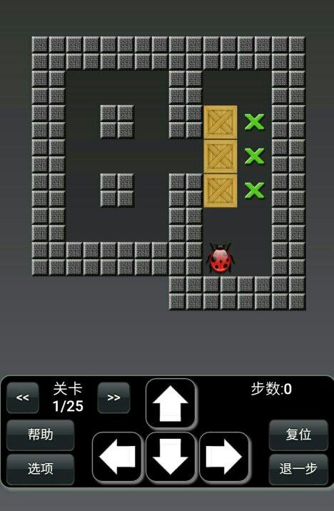 推箱子第一关
