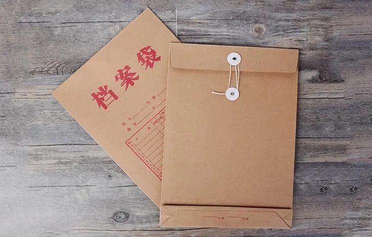 为什么学校的档案袋不能打开