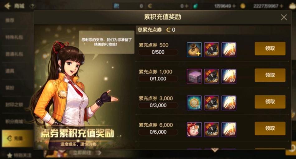 地下城不充钱怎么玩