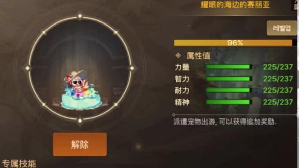 手游奶爸走体力还是走智力