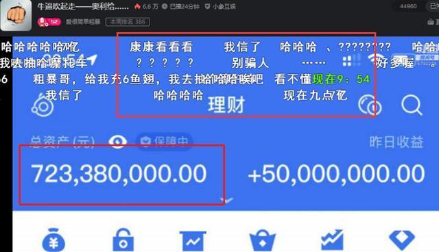 支付宝市值多少亿