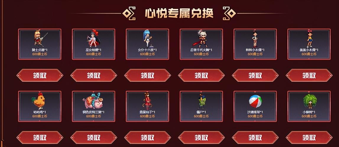 dnf转区申请官网入口