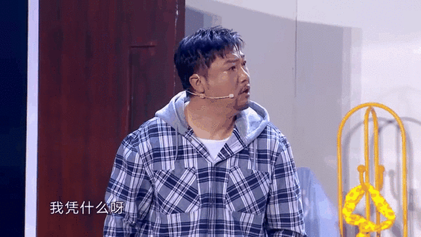 欢乐喜剧人第六季名单