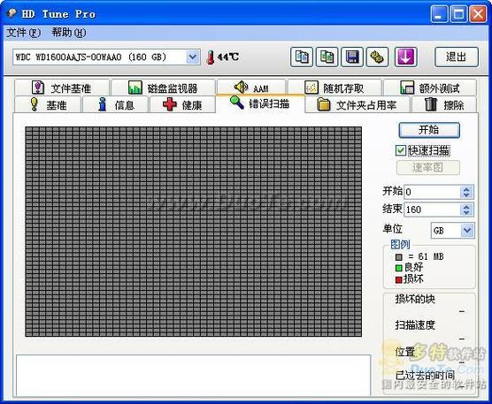 hd tune pro擦除功能