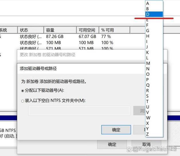 电脑上d盘不见了是怎么回事