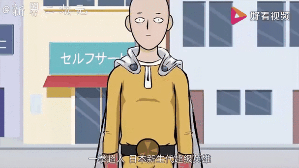 超人一拳有多少吨