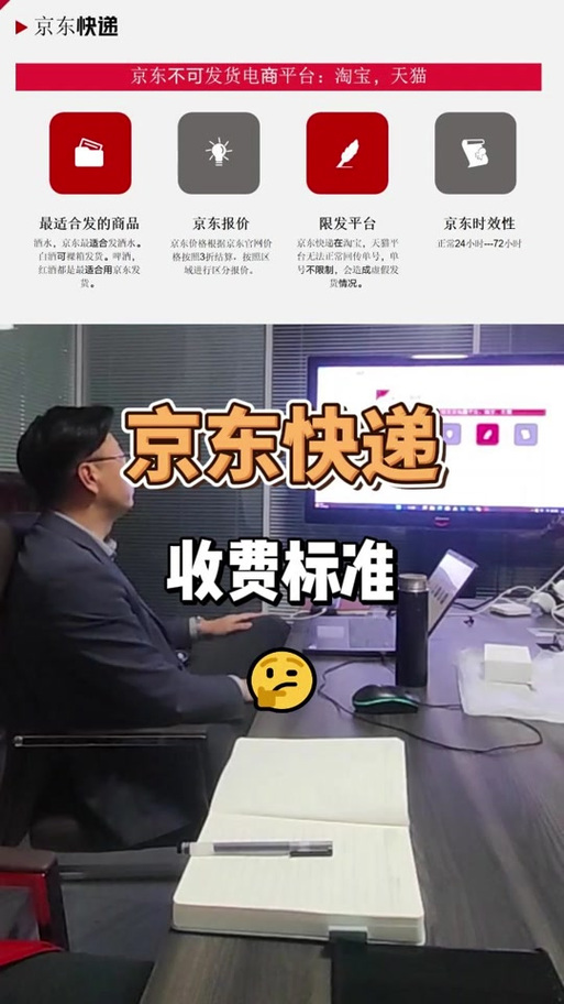 快递转寄需要收费吗