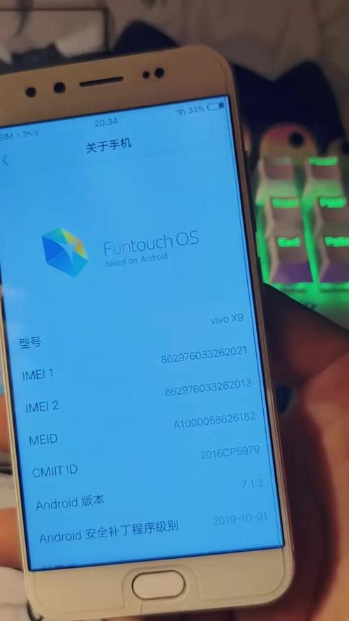 vivox9怎么连接别人的热点