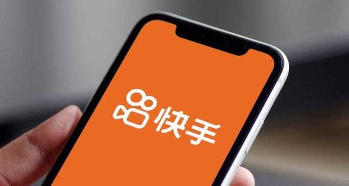 快手怎么上架商品卖货