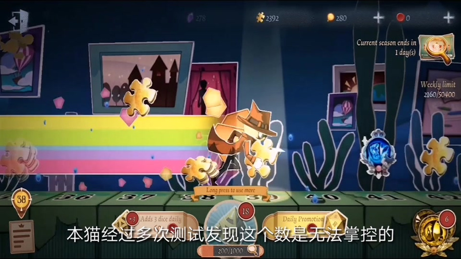 第五人格骰子辅助脚本缩略图
