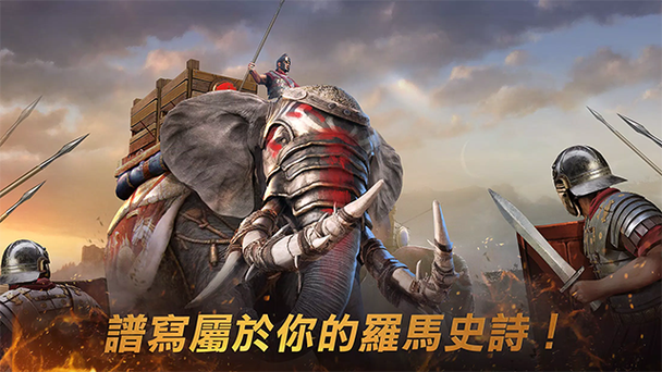 罗马全面战争中文版下载