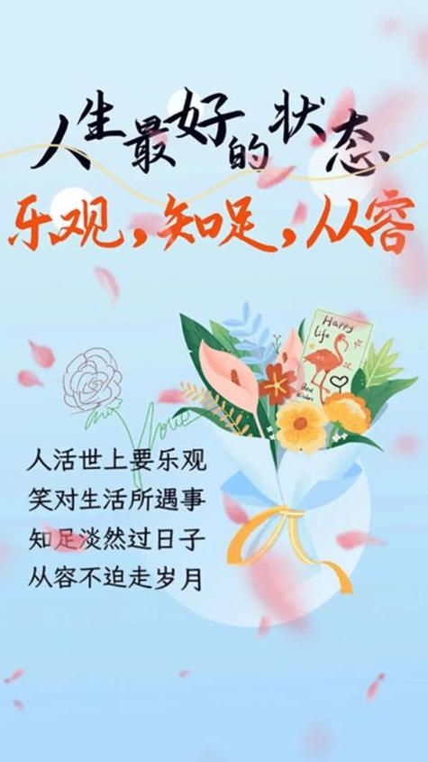 韩剧心情好的日子免费观看