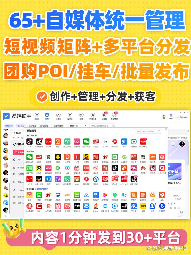 一个手机号注册几个抖音号