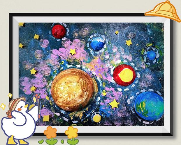 点点星火下作业图