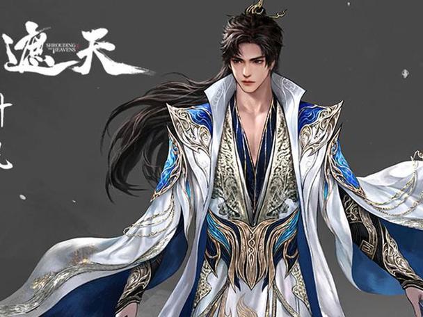叶天帝 本名叶凡