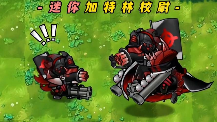 迷你世界加特林