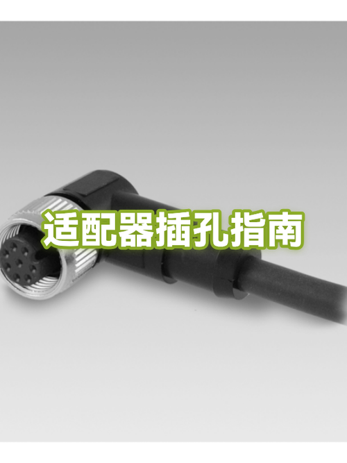 两孔插头可以插三孔吗缩略图