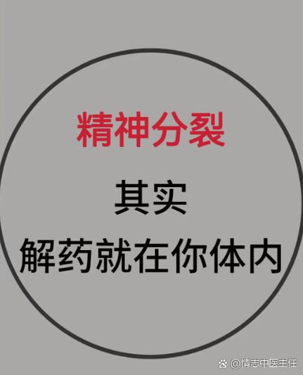 闹心心烦意乱是咋回事