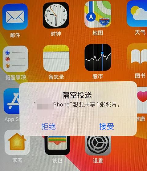 苹果平板能隔空投送吗