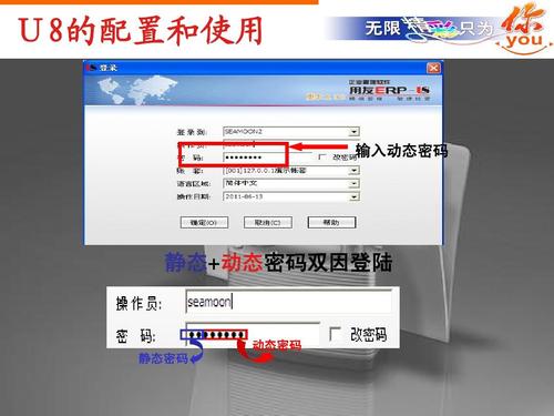 叨鱼静态密码怎么登录