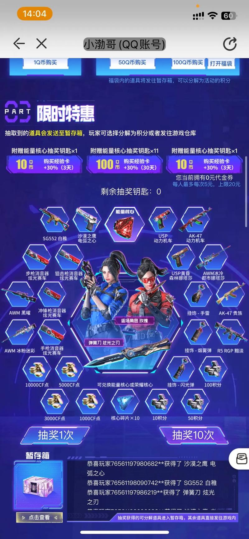 CFHD活动大全