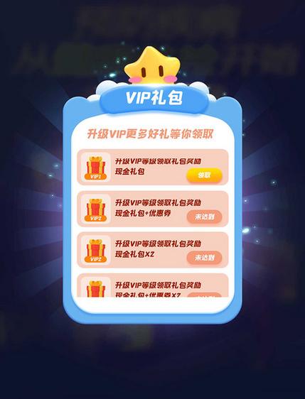 爱游福利礼包领取中心