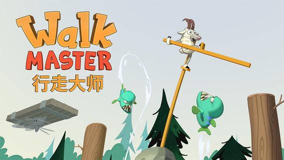 占城大师无限金币版全部解锁