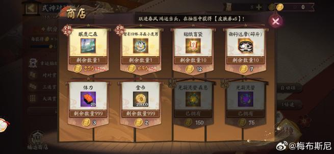 阴阳师体验服不送东西