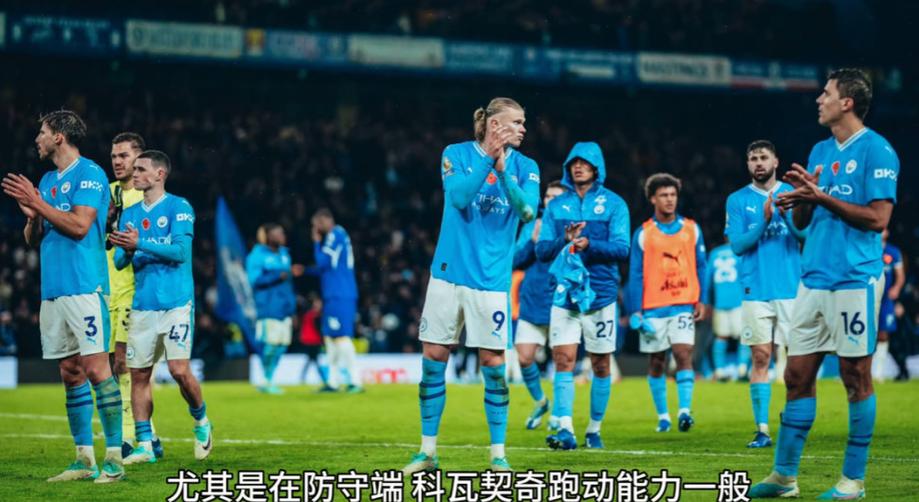 曝曼城锁定1亿中场