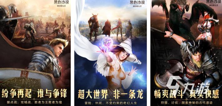 火爆网游游戏排行榜图标