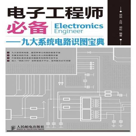 开关火线零线怎么区分