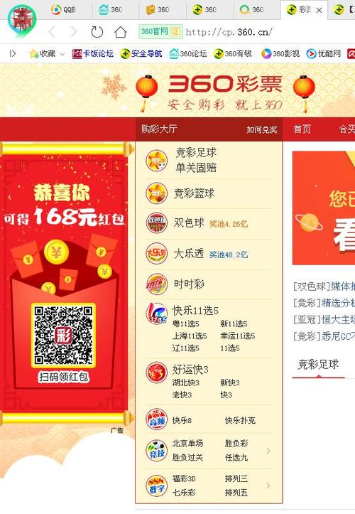 店豹app安全吗
